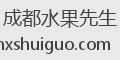 成都水果先生